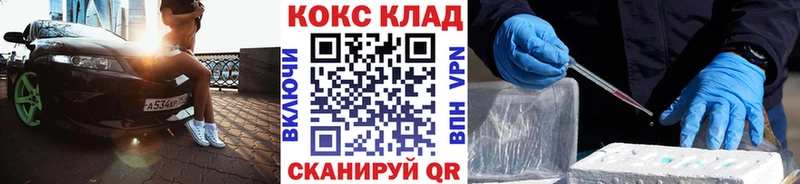 Наркошоп купить Cocaine  Меф  Метамфетамин  МАРИХУАНА  ГАШ  Alpha-PVP  Амфетамин  Юрга