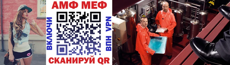 Amphetamine VHQ  Купить  Юрга 