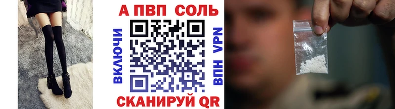А ПВП VHQ  Купить  Юрга 