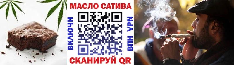 Печенье с ТГК конопля  Купить закладки  Юрга 