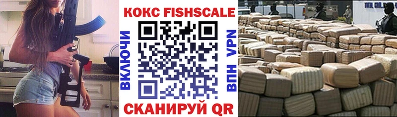 Кокаин VHQ  Купить где  Юрга 