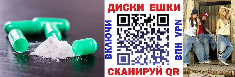 Ecstasy XTC  Купить где  Юрга 