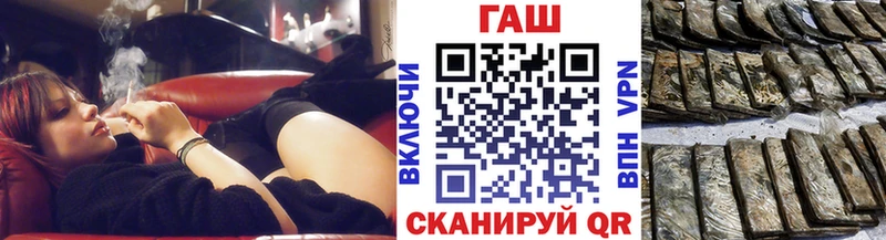 Гашиш индика сатива  Купить  Юрга 
