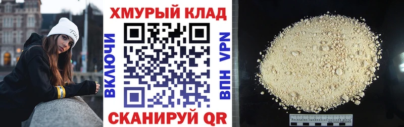 ГЕРОИН Афган  Купить  Юрга 