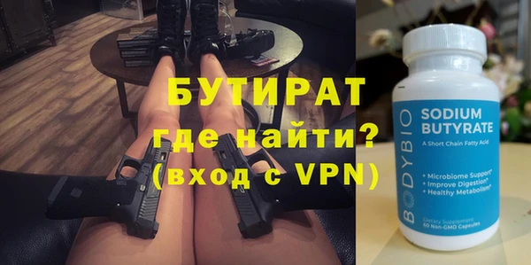 крисы Аркадак