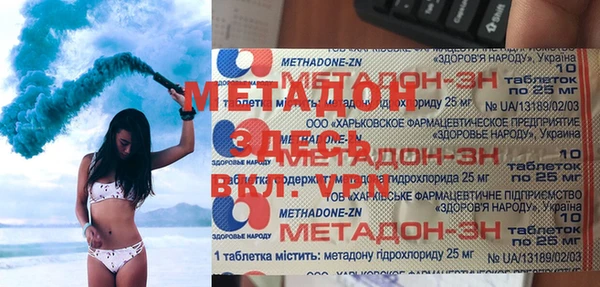 крисы Аркадак