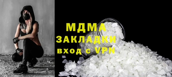 марки nbome Арсеньев