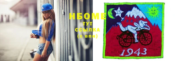 марки nbome Арсеньев