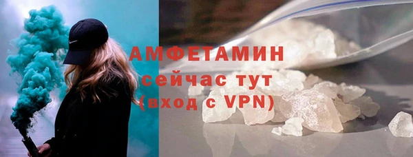 ешки Армянск