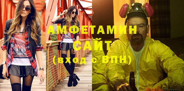 марки nbome Арсеньев