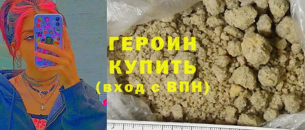 марки nbome Арсеньев