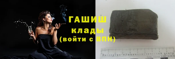 марки nbome Арсеньев