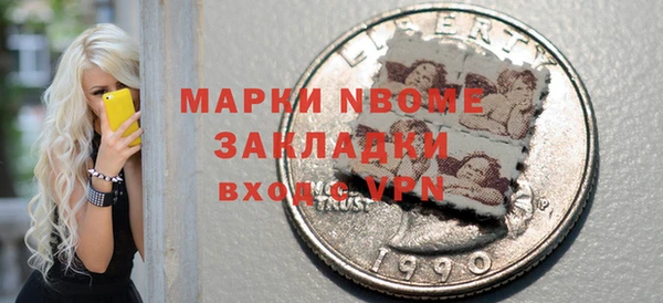 ешки Армянск