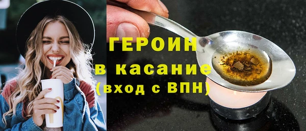 марки nbome Арсеньев