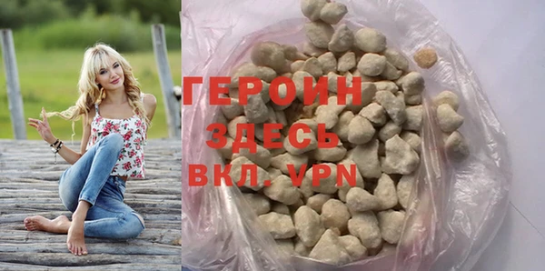 ешки Армянск
