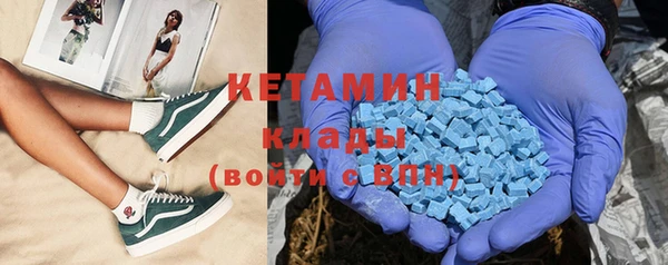 ешки Армянск