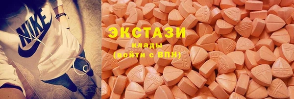 ешки Армянск