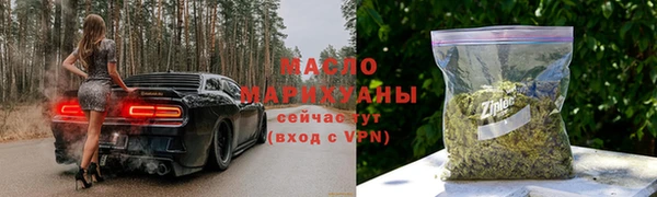 марки nbome Арсеньев