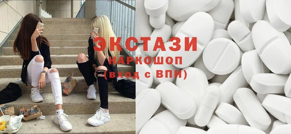 ешки Армянск