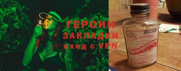 марки nbome Арсеньев