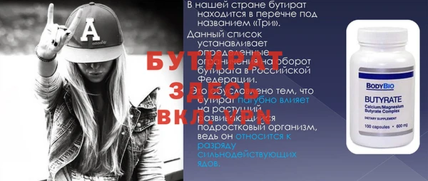 марки nbome Арсеньев
