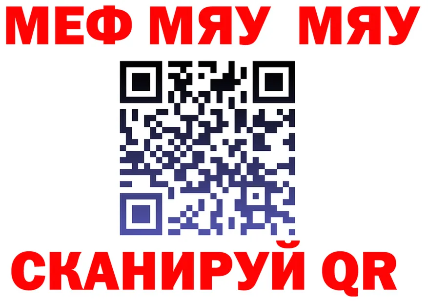Alfa_PVP СК КРИС маркетплейс площадка ссылка на мегу Юрга