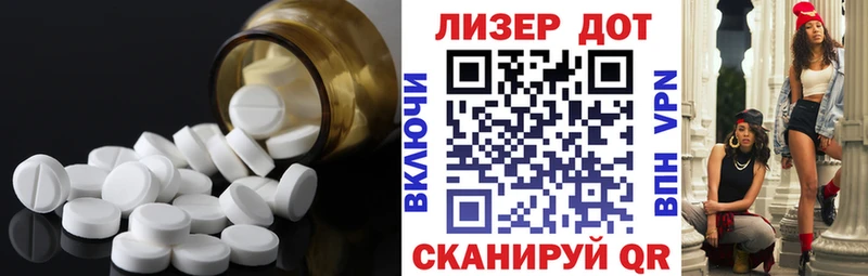 ЛСД экстази кислота  Купить  Юрга 
