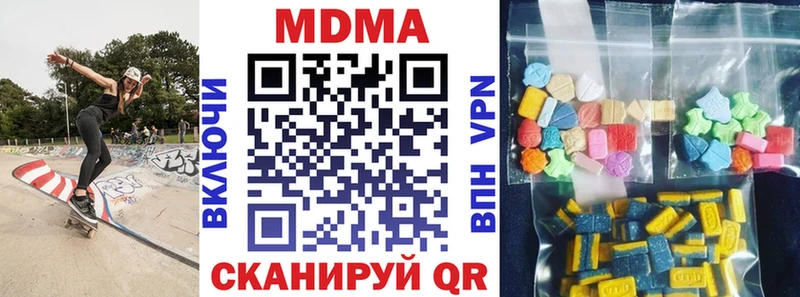 Купить  Юрга  МДМА crystal 