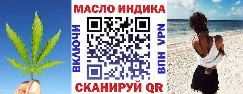 Купить закладки  Юрга  ТГК концентрат 