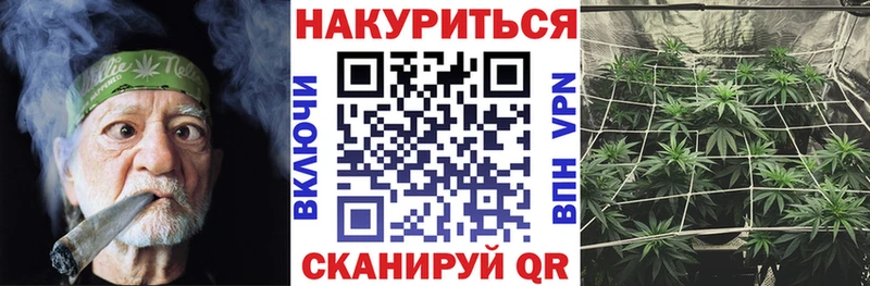 Купить где  Юрга  МАРИХУАНА THC 21% 